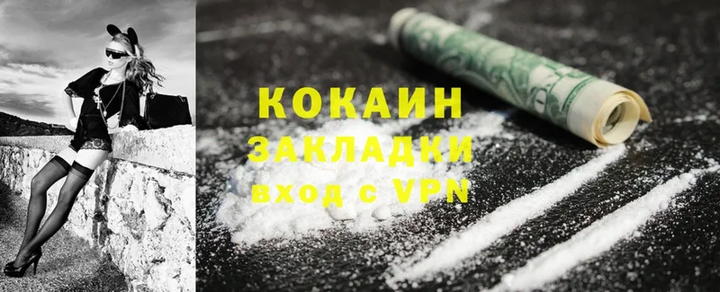 Cocaine Перу  где найти наркотики  Котельнич 