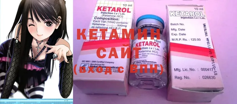 Кетамин ketamine  где продают наркотики  Котельнич 